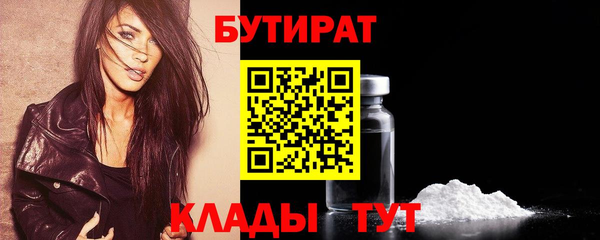 Марихуана  Вход с VPN  Меф   Сургут  ГАШ  Меф  НБОМе 