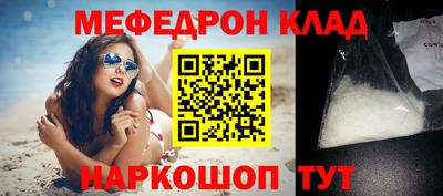 кокаин перу Кулебаки