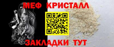 мефедрон мука Кумертау