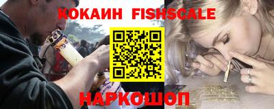 кокаин перу Кулебаки
