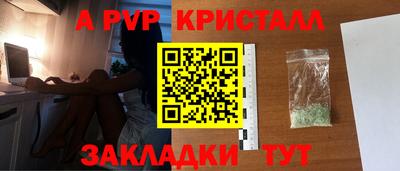мефедрон мука Кумертау