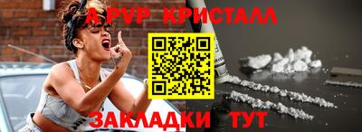 мефедрон мука Кумертау