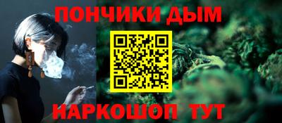 мефедрон мука Кумертау