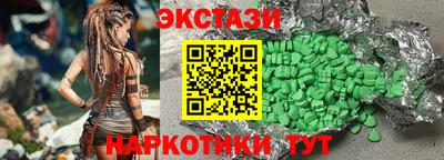 метамфетамин Ливны