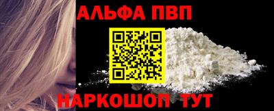 мефедрон мука Кумертау