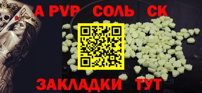 кокаин перу Кулебаки