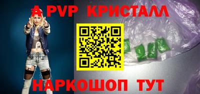 мефедрон мука Кумертау