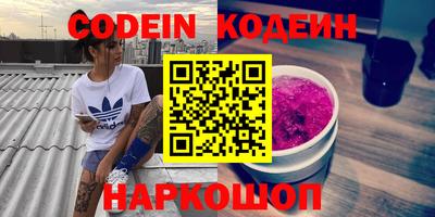 кокаин перу Кулебаки