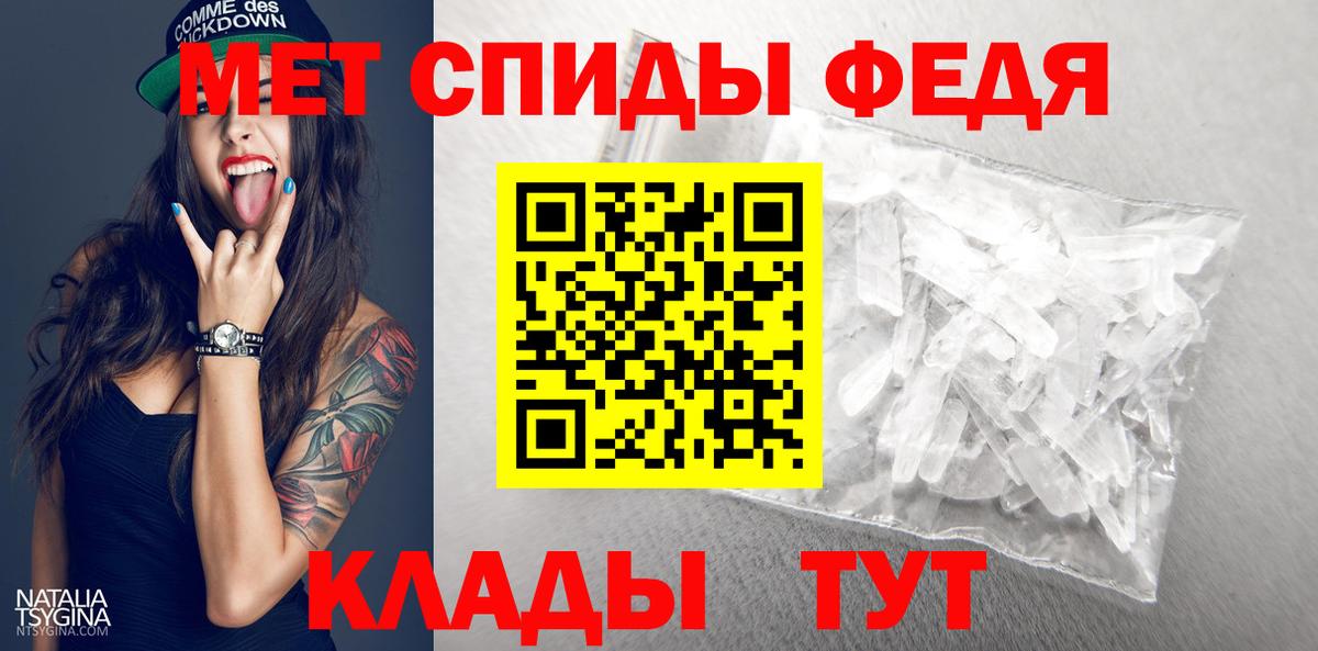 Сургут  Первитин кристалл  Вход с VPN 