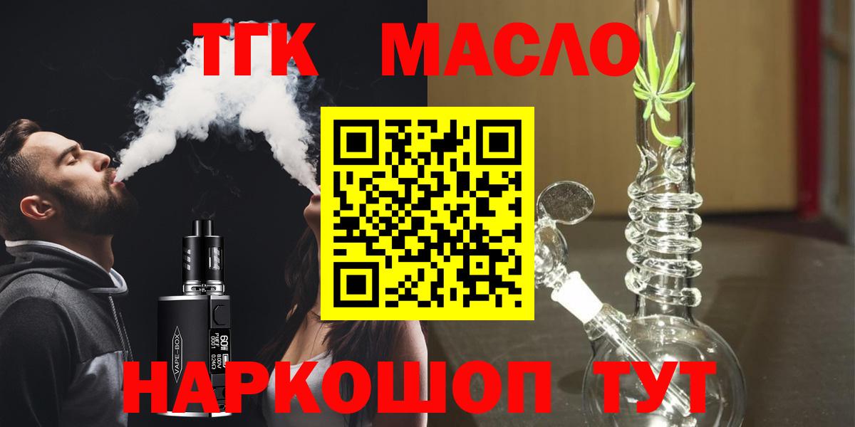 Дистиллят ТГК Wax Сургут