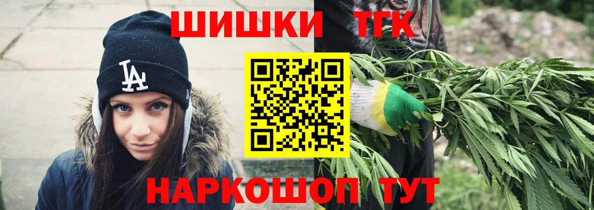 Шишки марихуана White Widow  Вход с VPN  Сургут  Канабис White Widow  Бошки марихуана марихуана 