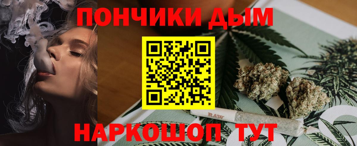Марихуана план Сургут